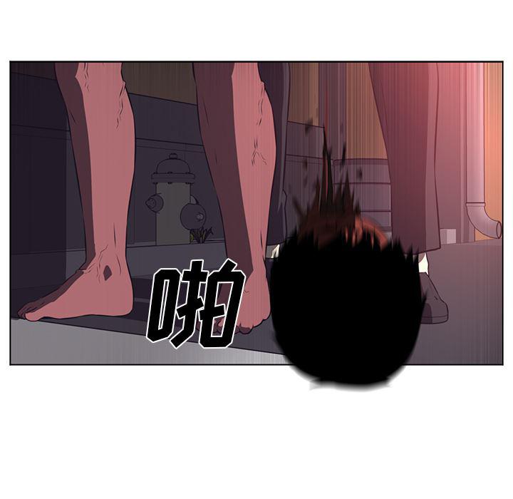 一条狗漫画韩漫全集-56无删减无遮挡章节图片 