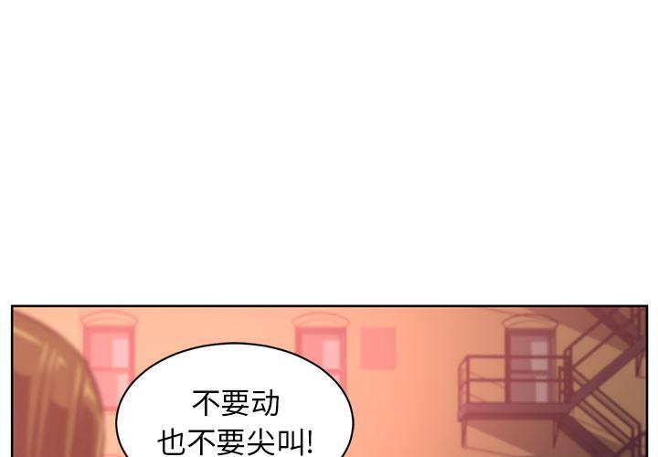 一条狗漫画韩漫全集-57无删减无遮挡章节图片 