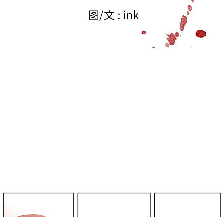 一条狗漫画韩漫全集-57无删减无遮挡章节图片 