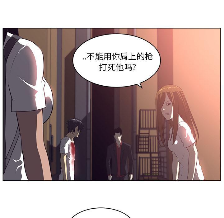 一条狗漫画韩漫全集-57无删减无遮挡章节图片 