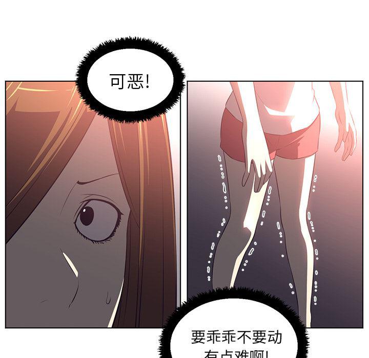 一条狗漫画韩漫全集-57无删减无遮挡章节图片 