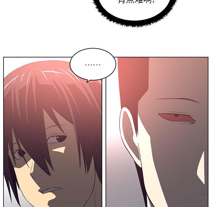 一条狗漫画韩漫全集-57无删减无遮挡章节图片 