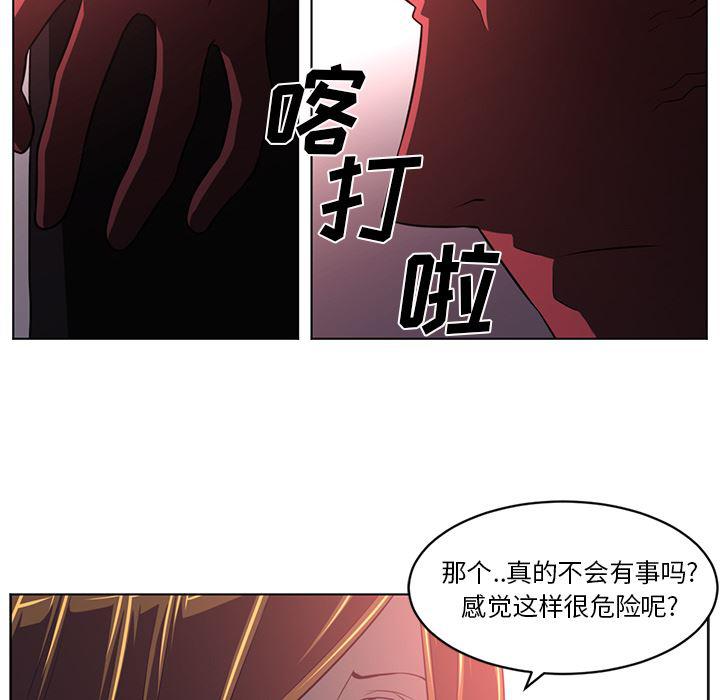 一条狗漫画韩漫全集-57无删减无遮挡章节图片 