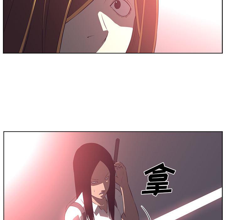 一条狗漫画韩漫全集-57无删减无遮挡章节图片 