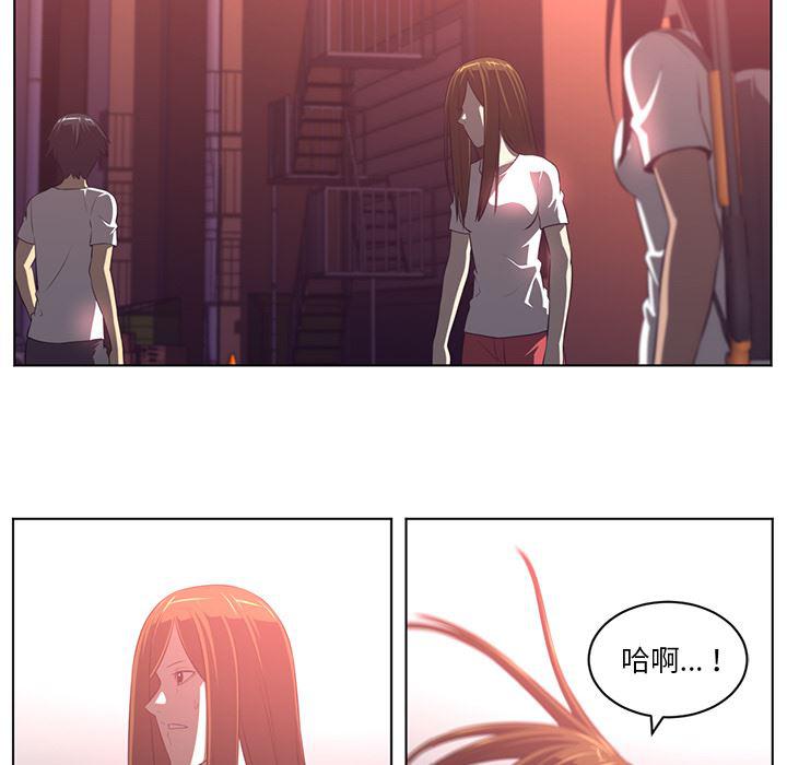 一条狗漫画韩漫全集-57无删减无遮挡章节图片 