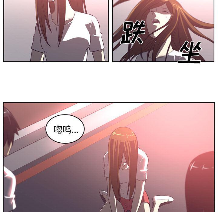 一条狗漫画韩漫全集-57无删减无遮挡章节图片 