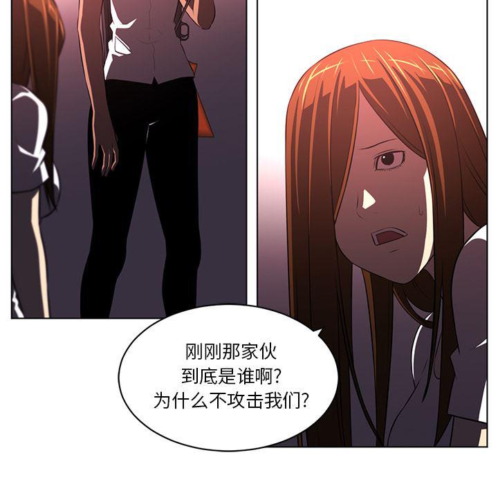 一条狗漫画韩漫全集-57无删减无遮挡章节图片 