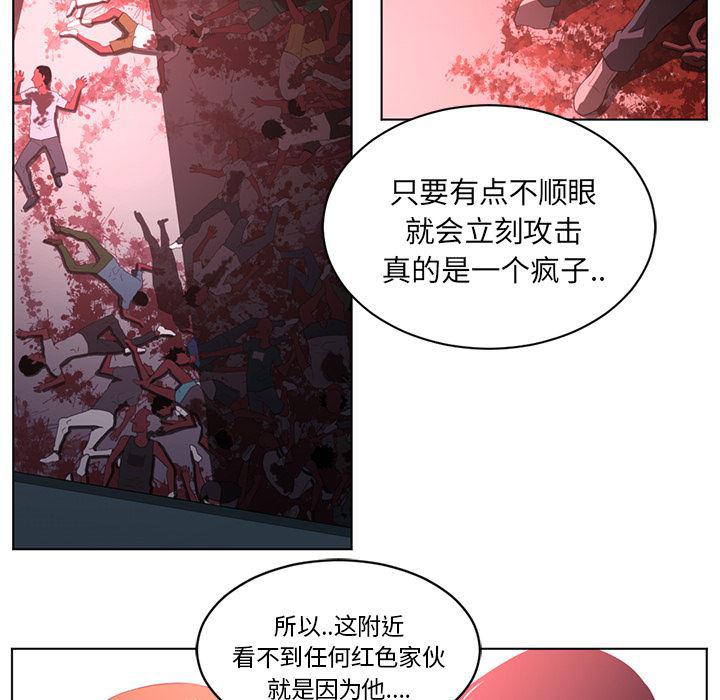 一条狗漫画韩漫全集-57无删减无遮挡章节图片 