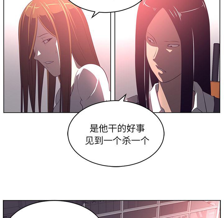 一条狗漫画韩漫全集-57无删减无遮挡章节图片 
