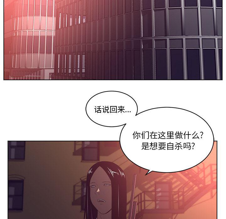 一条狗漫画韩漫全集-57无删减无遮挡章节图片 