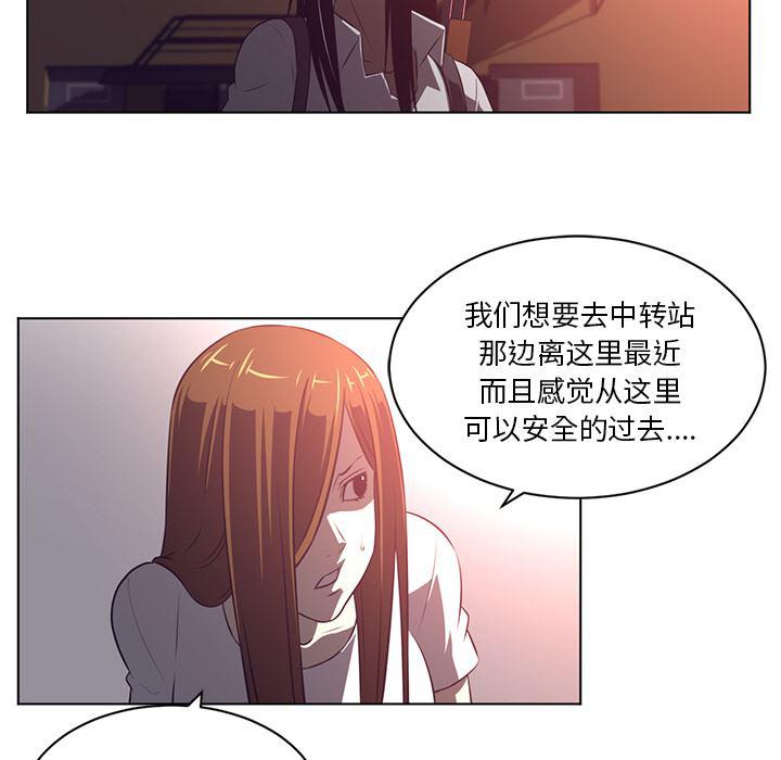 一条狗漫画韩漫全集-57无删减无遮挡章节图片 