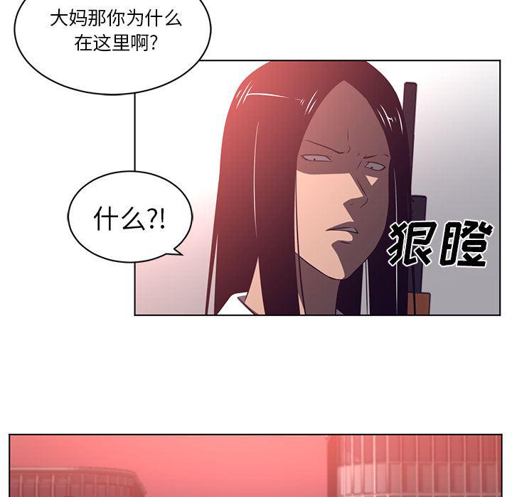 一条狗漫画韩漫全集-57无删减无遮挡章节图片 