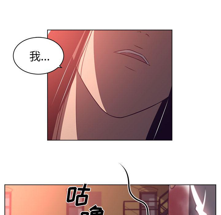 一条狗漫画韩漫全集-57无删减无遮挡章节图片 