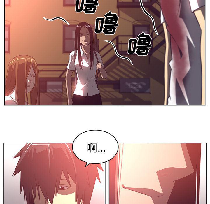一条狗漫画韩漫全集-57无删减无遮挡章节图片 