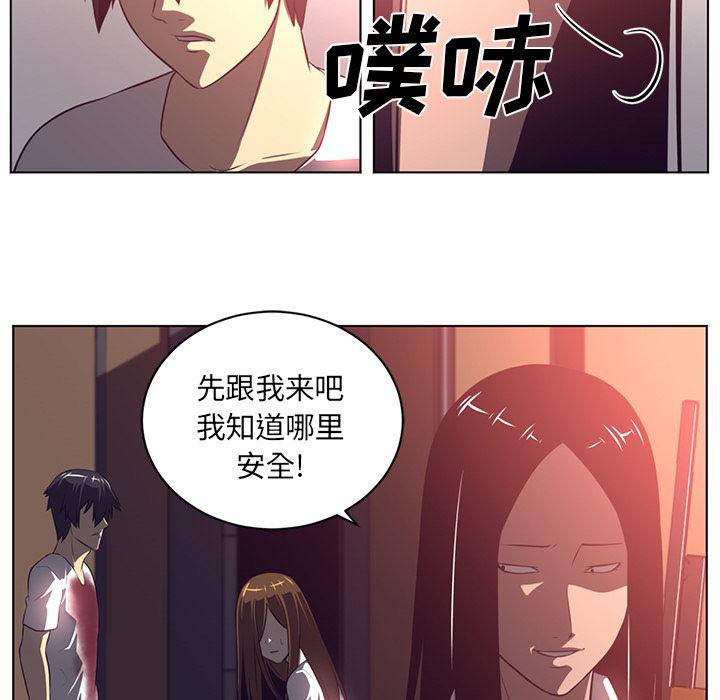 一条狗漫画韩漫全集-57无删减无遮挡章节图片 