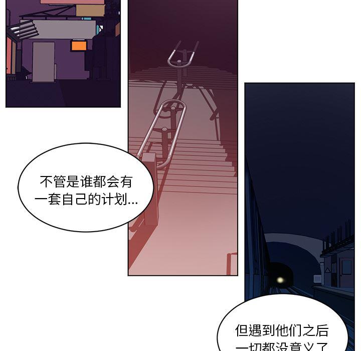 一条狗漫画韩漫全集-57无删减无遮挡章节图片 