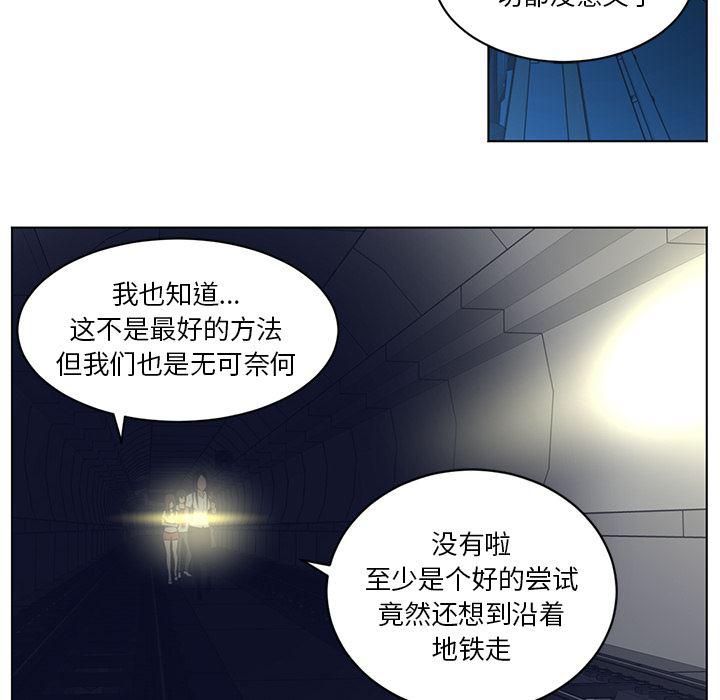 一条狗漫画韩漫全集-57无删减无遮挡章节图片 