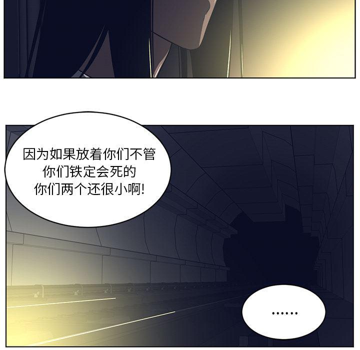 一条狗漫画韩漫全集-57无删减无遮挡章节图片 