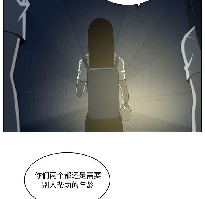 一条狗漫画韩漫全集-57无删减无遮挡章节图片 