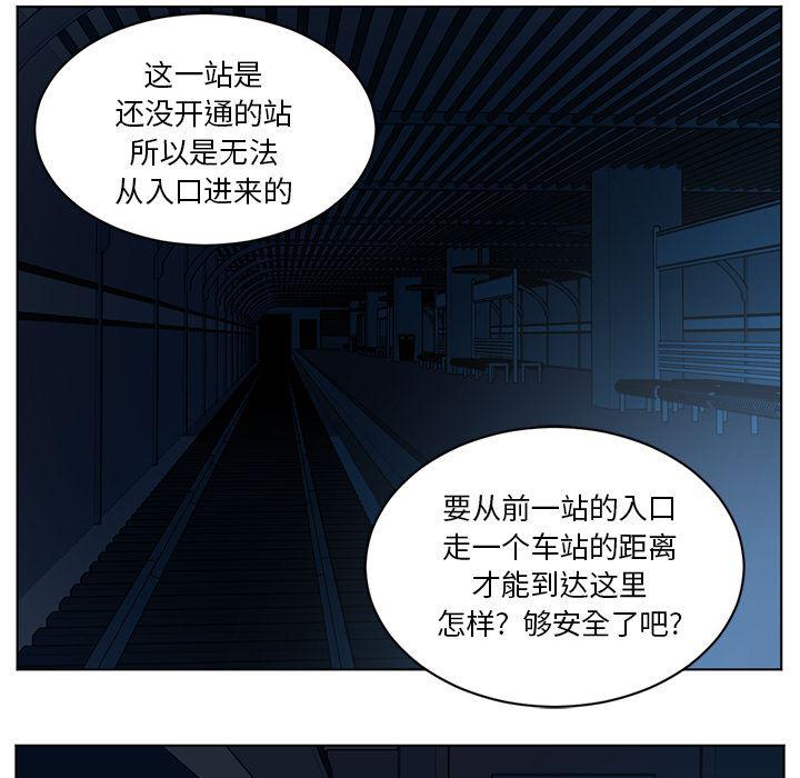 一条狗漫画韩漫全集-57无删减无遮挡章节图片 
