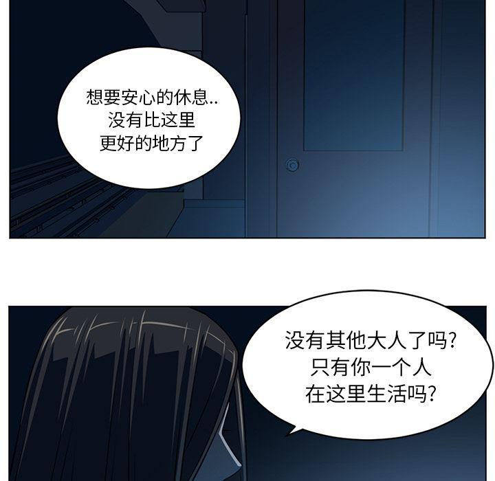 一条狗漫画韩漫全集-57无删减无遮挡章节图片 
