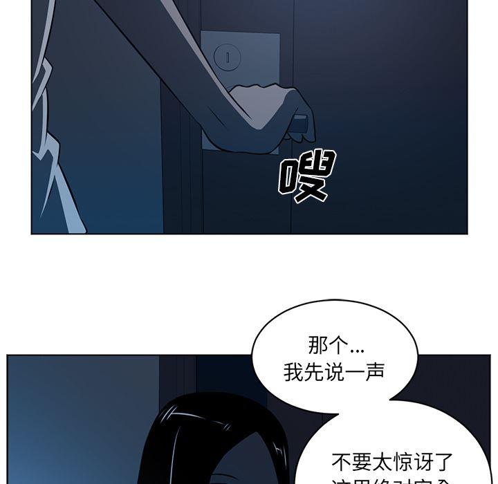 一条狗漫画韩漫全集-57无删减无遮挡章节图片 