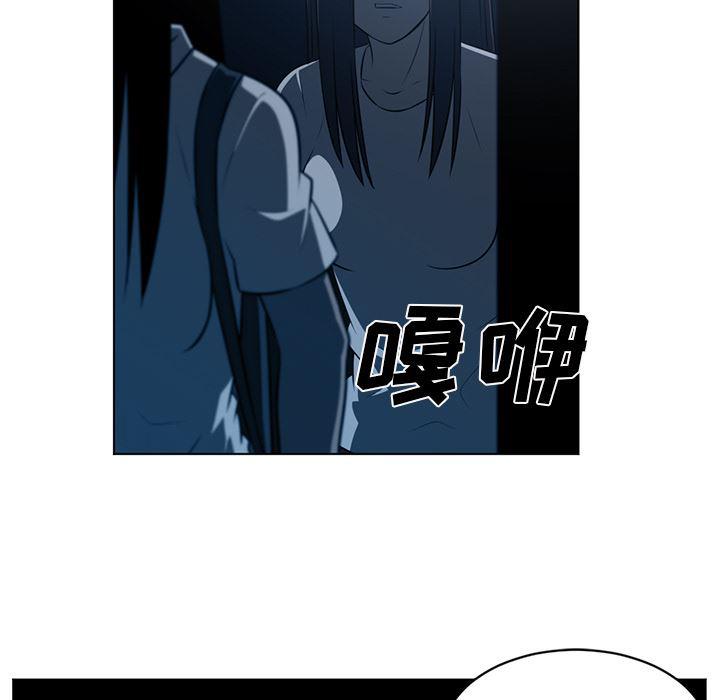 一条狗漫画韩漫全集-57无删减无遮挡章节图片 