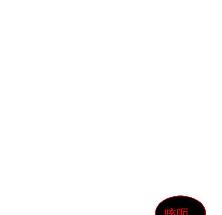 一条狗漫画韩漫全集-57无删减无遮挡章节图片 