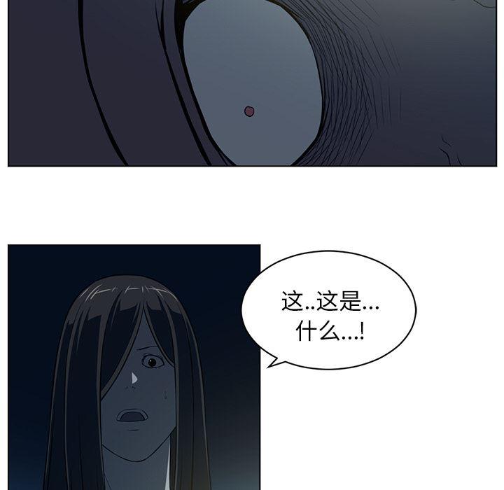 一条狗漫画韩漫全集-57无删减无遮挡章节图片 
