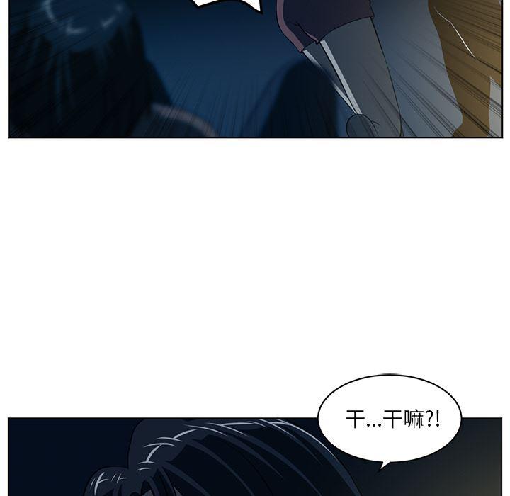 一条狗漫画韩漫全集-57无删减无遮挡章节图片 
