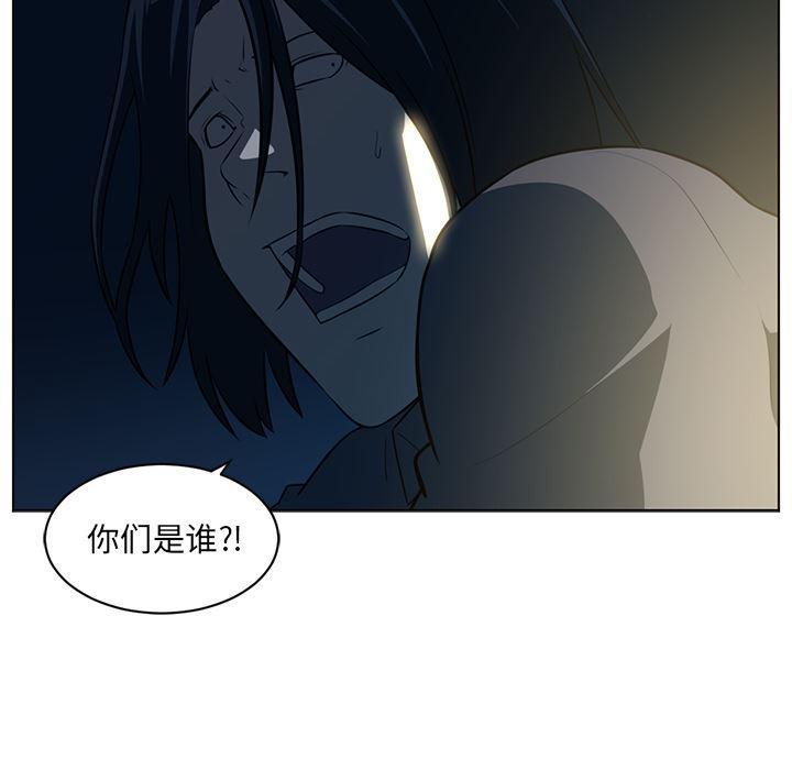 一条狗漫画韩漫全集-57无删减无遮挡章节图片 