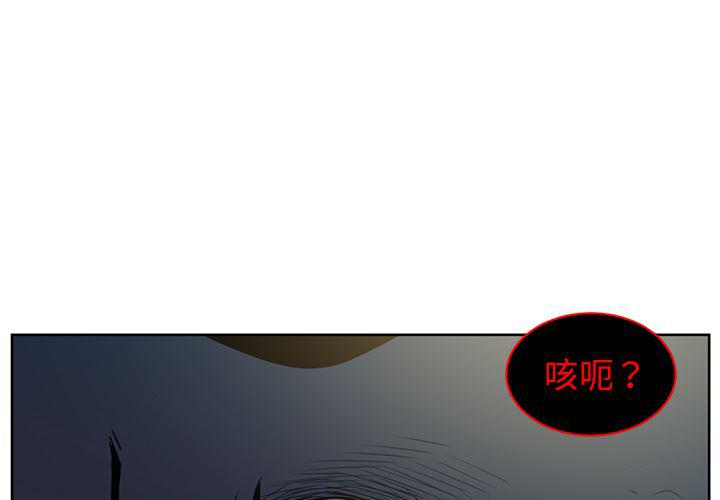 一条狗漫画韩漫全集-58无删减无遮挡章节图片 