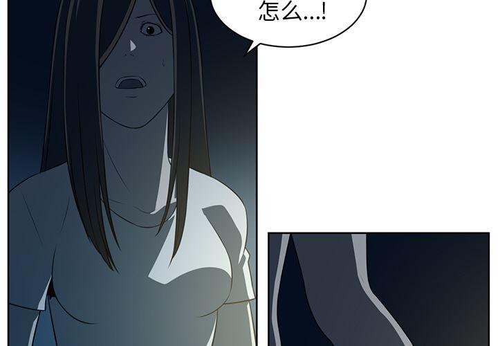 一条狗漫画韩漫全集-58无删减无遮挡章节图片 