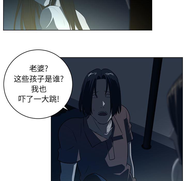 一条狗漫画韩漫全集-58无删减无遮挡章节图片 