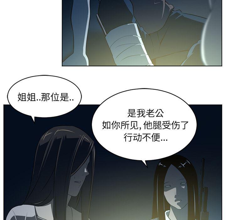 一条狗漫画韩漫全集-58无删减无遮挡章节图片 