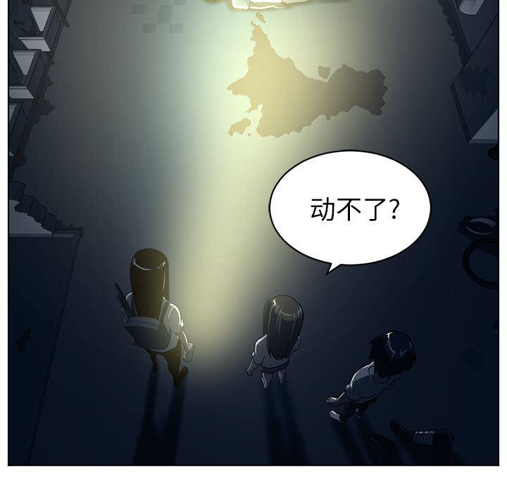 一条狗漫画韩漫全集-58无删减无遮挡章节图片 
