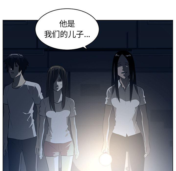 一条狗漫画韩漫全集-58无删减无遮挡章节图片 