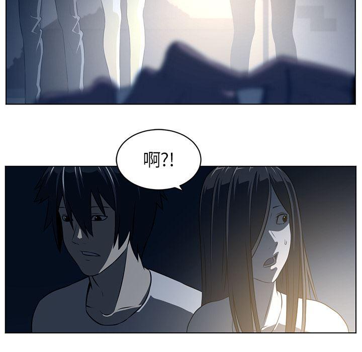 一条狗漫画韩漫全集-58无删减无遮挡章节图片 