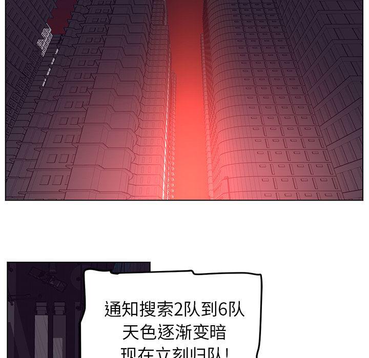 一条狗漫画韩漫全集-58无删减无遮挡章节图片 