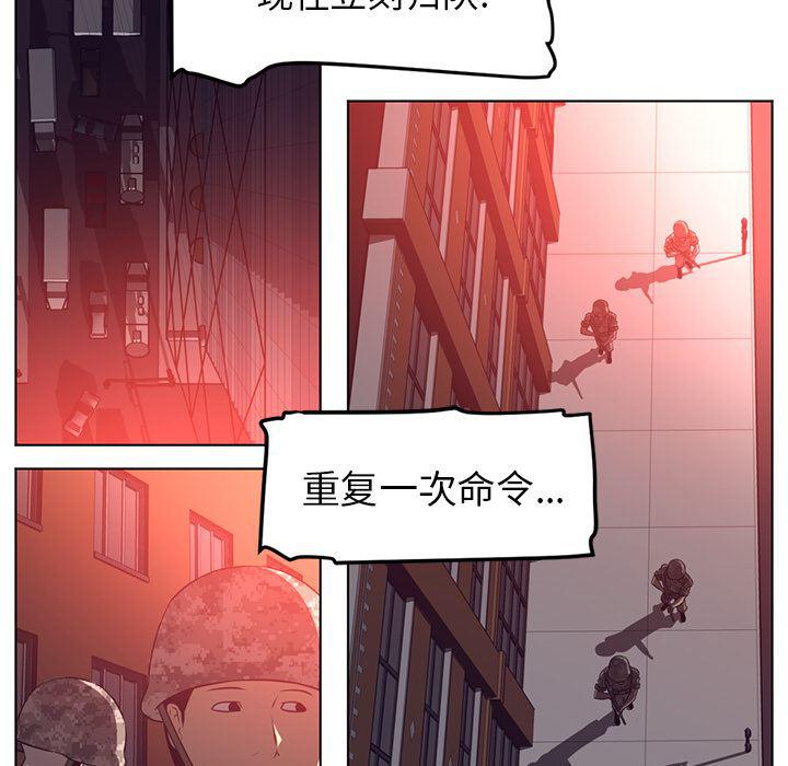 一条狗漫画韩漫全集-58无删减无遮挡章节图片 