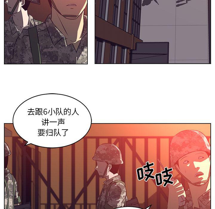 一条狗漫画韩漫全集-58无删减无遮挡章节图片 