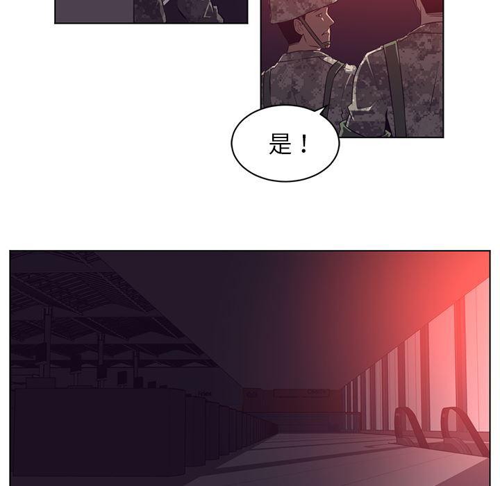 一条狗漫画韩漫全集-58无删减无遮挡章节图片 