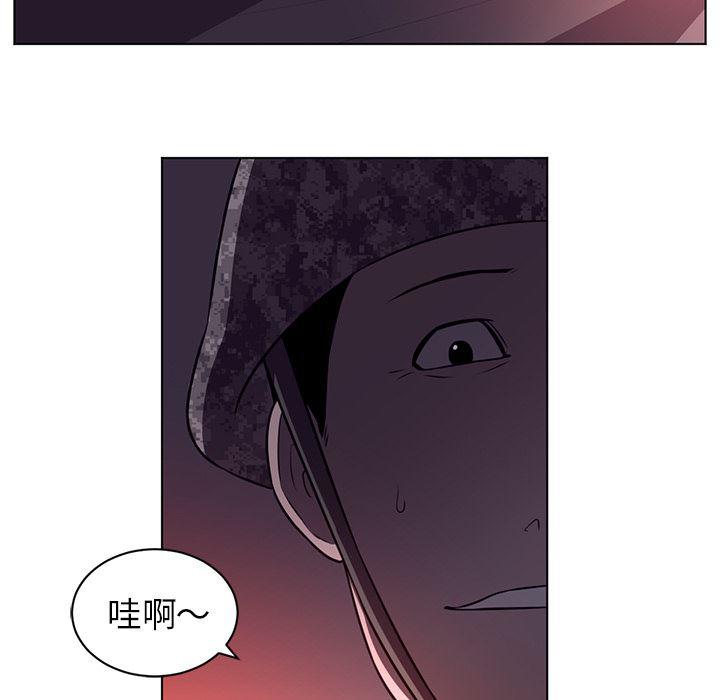 一条狗漫画韩漫全集-58无删减无遮挡章节图片 