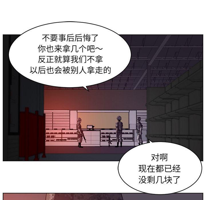 一条狗漫画韩漫全集-58无删减无遮挡章节图片 