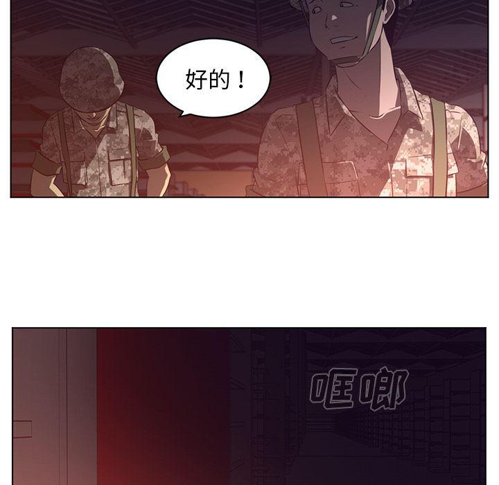 一条狗漫画韩漫全集-58无删减无遮挡章节图片 