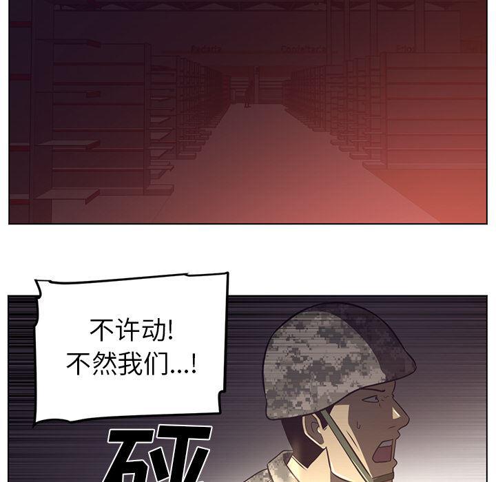 一条狗漫画韩漫全集-58无删减无遮挡章节图片 