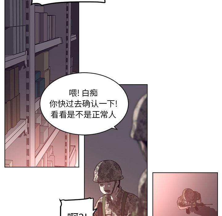 一条狗漫画韩漫全集-58无删减无遮挡章节图片 