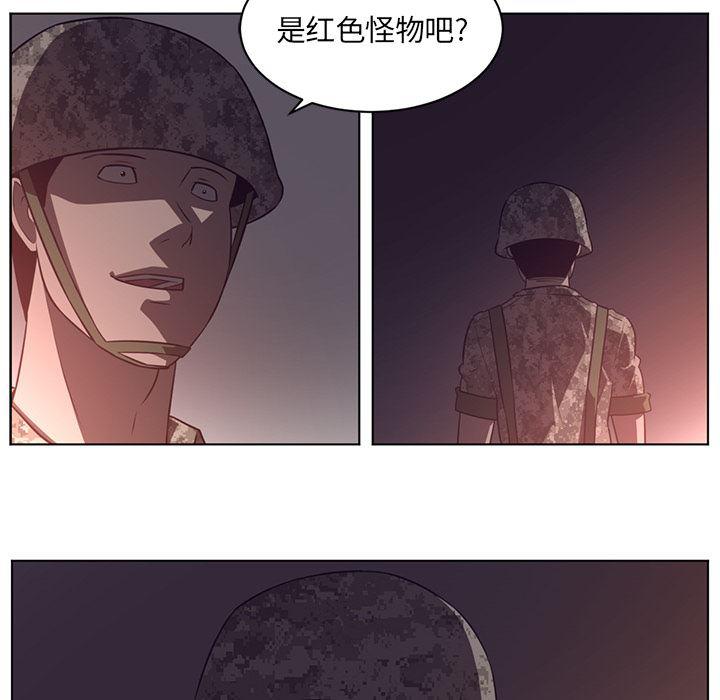 一条狗漫画韩漫全集-58无删减无遮挡章节图片 
