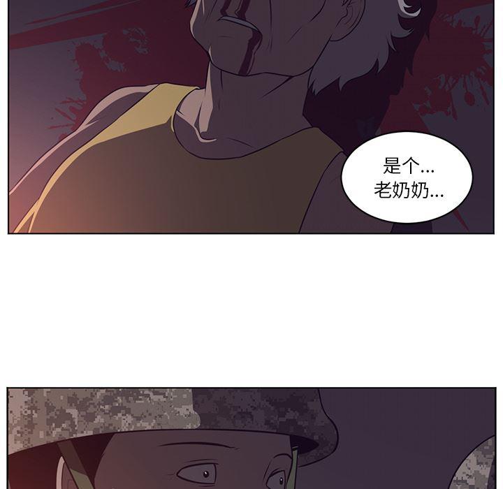 一条狗漫画韩漫全集-58无删减无遮挡章节图片 