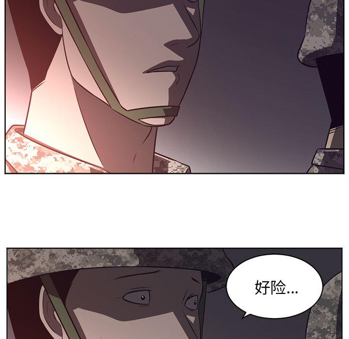 一条狗漫画韩漫全集-58无删减无遮挡章节图片 